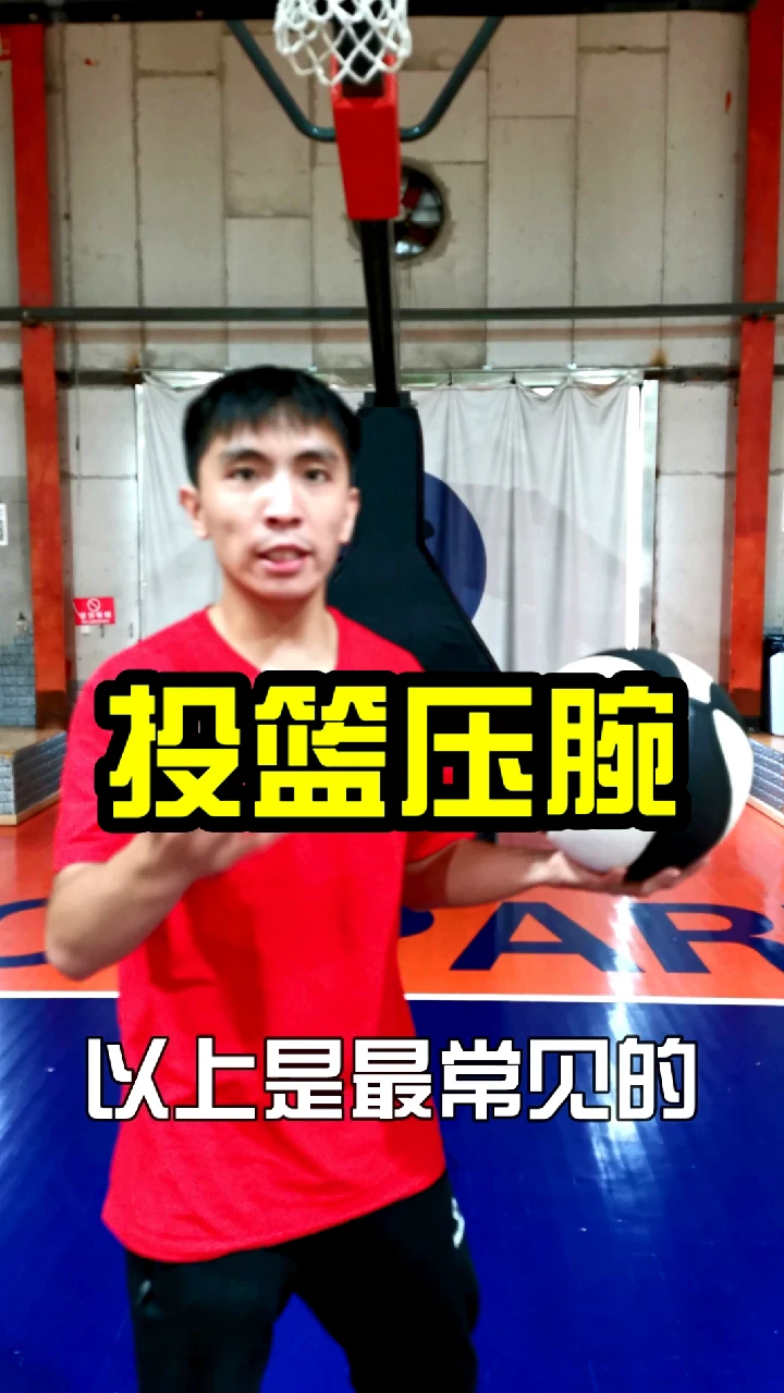 哪里能找到关于智能球衣在篮球训练中应用的信息_2